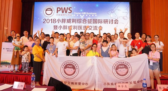 Welcome to PWS China!